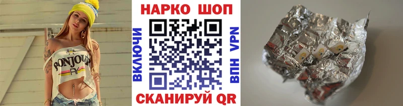 Купить закладку Навашино APVP МЕФ ГАШ Амфетамин ГЕРОИН КОКАИН
