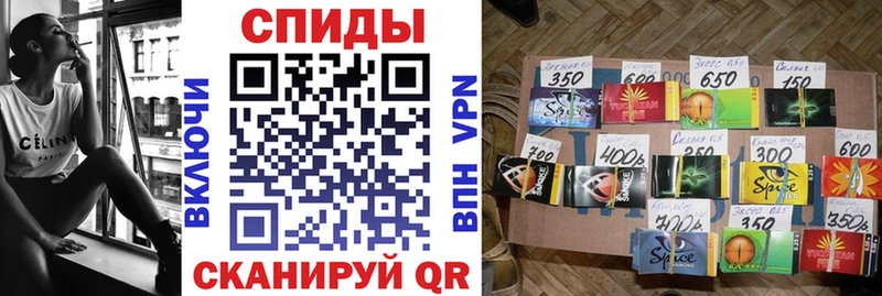 гидра ТОР  Навашино  БУТИРАТ BDO 