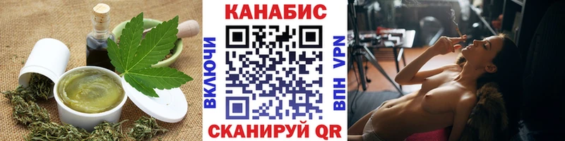 OMG маркетплейс  Навашино  Печенье с ТГК марихуана 