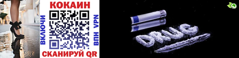 купить наркотик  Навашино  COCAIN 98% 