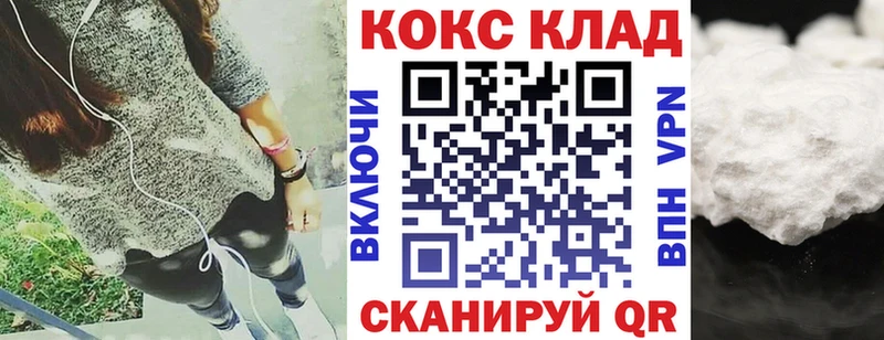 Cocaine 98% Навашино