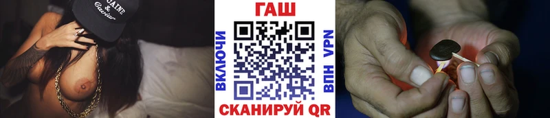 Гашиш хэш Навашино