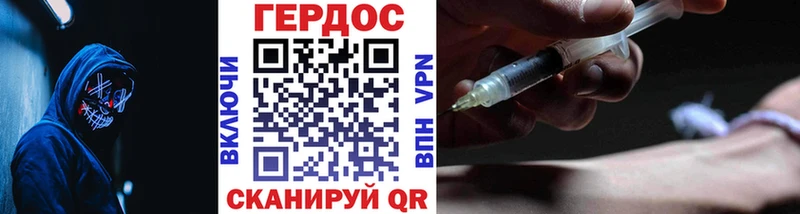 как найти закладки  Навашино  мега зеркало  Героин Афган 