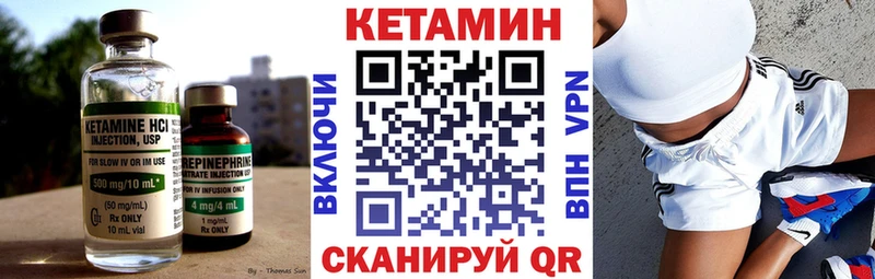 Кетамин VHQ  Навашино 