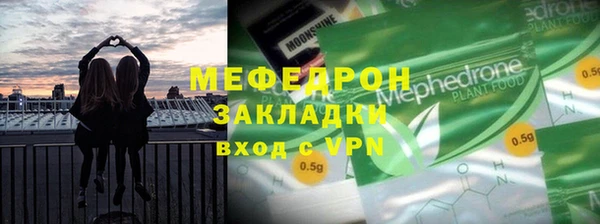 ALPHA PVP Верхнеуральск