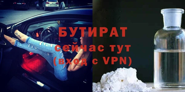 не бодяженный Волоколамск