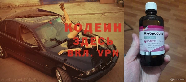 не бодяженный Волоколамск