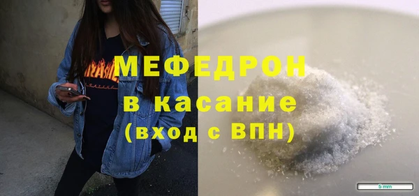 ALPHA PVP Володарск