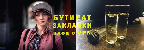 не бодяженный Волоколамск