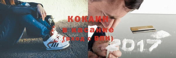 не бодяженный Волоколамск