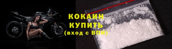 ALPHA PVP Володарск
