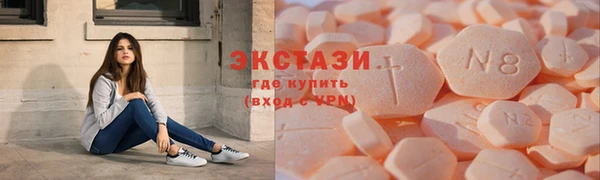 альфа пвп VHQ Верея