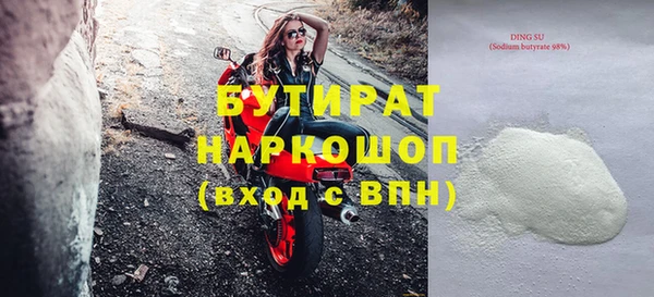 ALPHA PVP Володарск