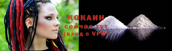 не бодяженный Волоколамск