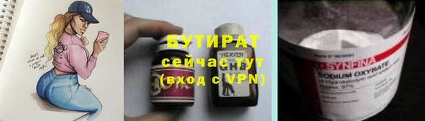 ALPHA PVP Володарск