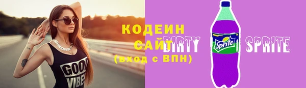 скорость mdpv Волосово