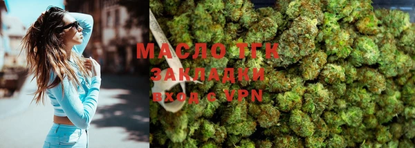 ALPHA PVP Володарск