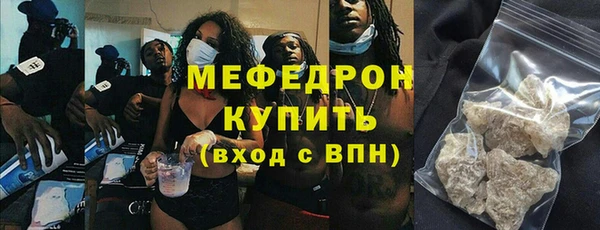 ALPHA PVP Володарск