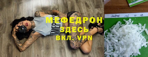 не бодяженный Волоколамск
