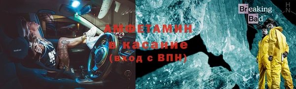 ALPHA PVP Володарск