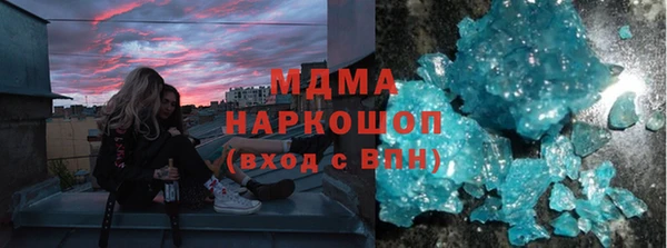 скорость mdpv Волосово