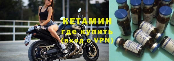 ALPHA PVP Володарск
