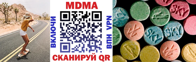 купить   Навашино  MDMA Molly 