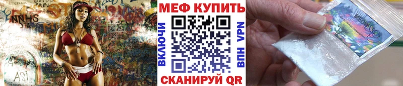 Мефедрон VHQ  Навашино 