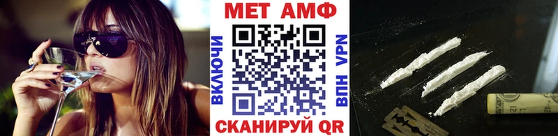 Метамфетамин мет Навашино