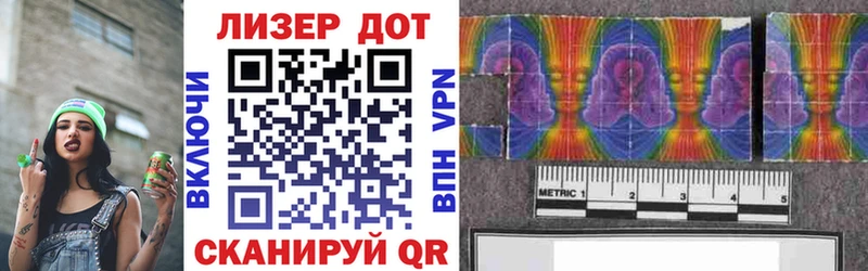 Марки NBOMe 1,8мг mega ссылка Навашино