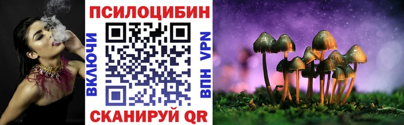 mega   наркошоп  Навашино  Галлюциногенные грибы мухоморы 
